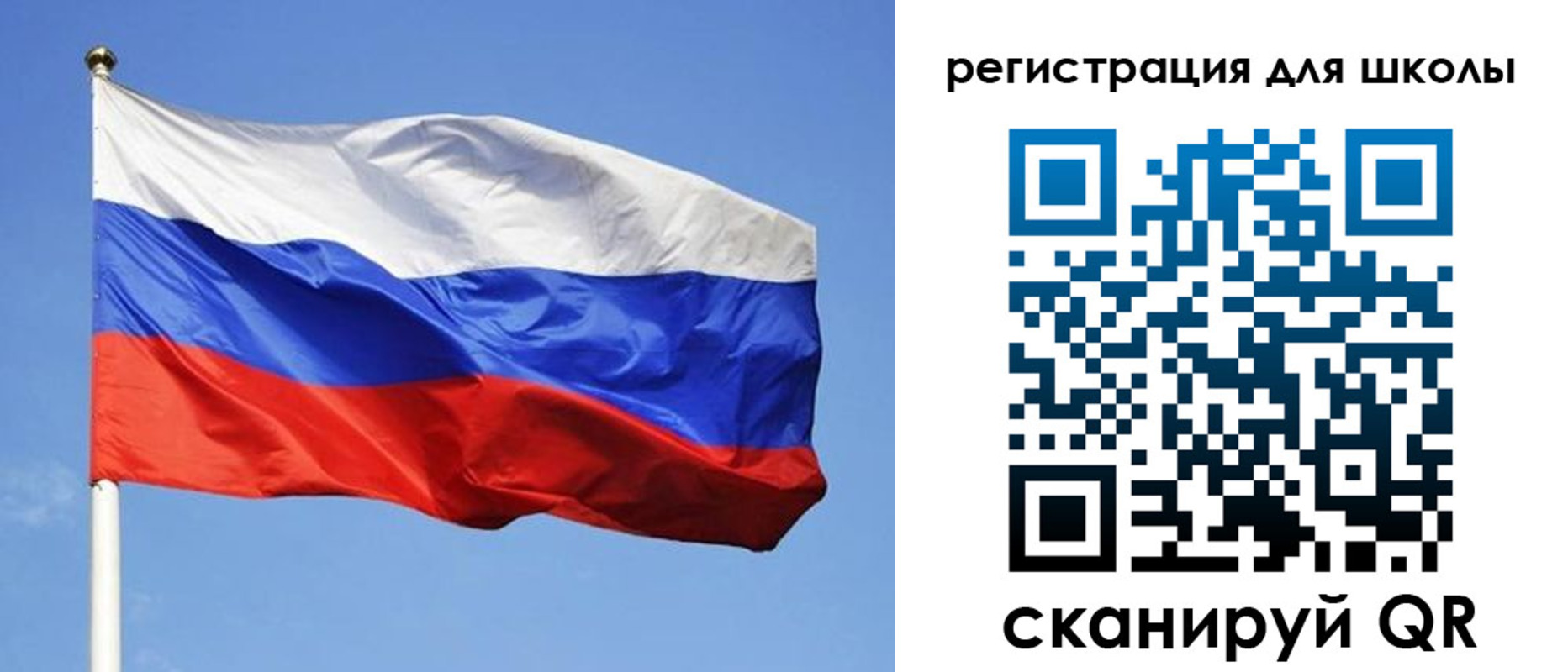 миграционный учет в Зверево