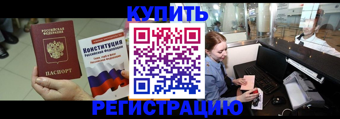 регистрация для дет. сада в Зверево